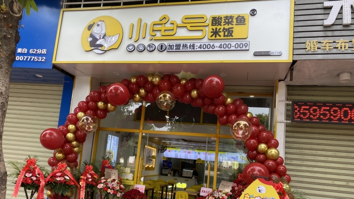 商铺图片