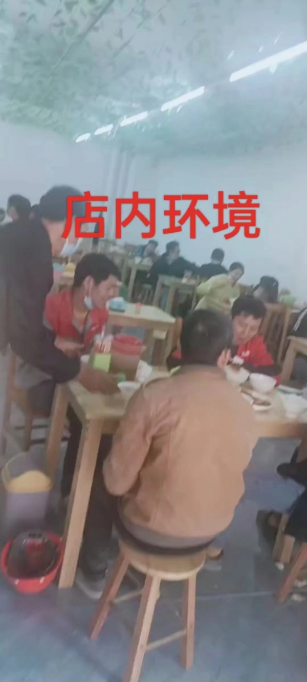 商铺图片