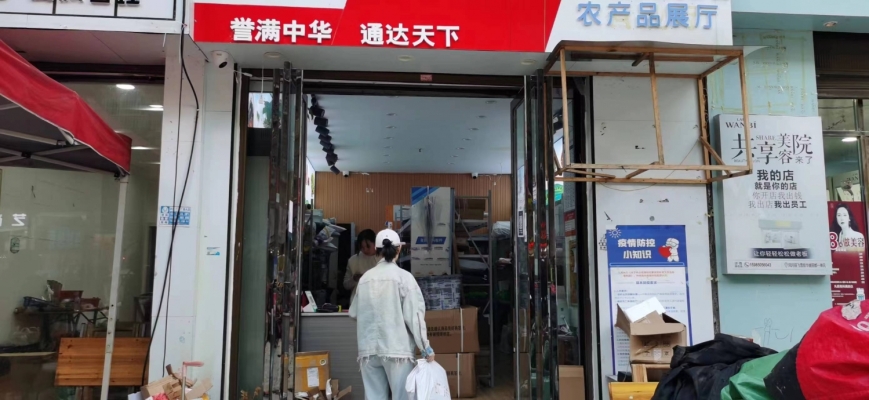 商铺图片