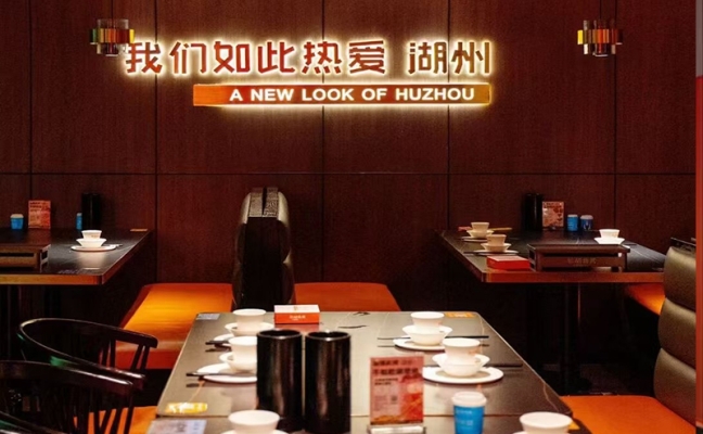 商铺图片