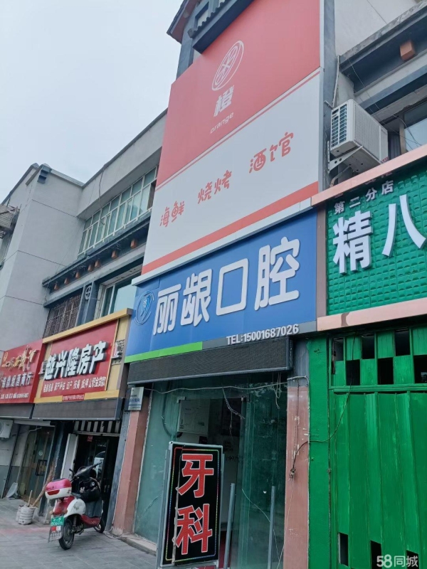 商铺图片