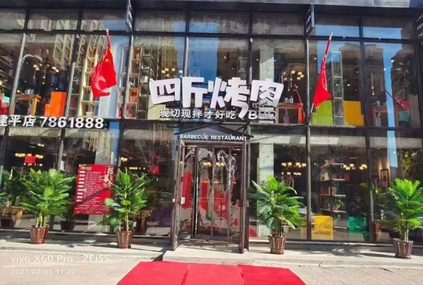 商铺图片