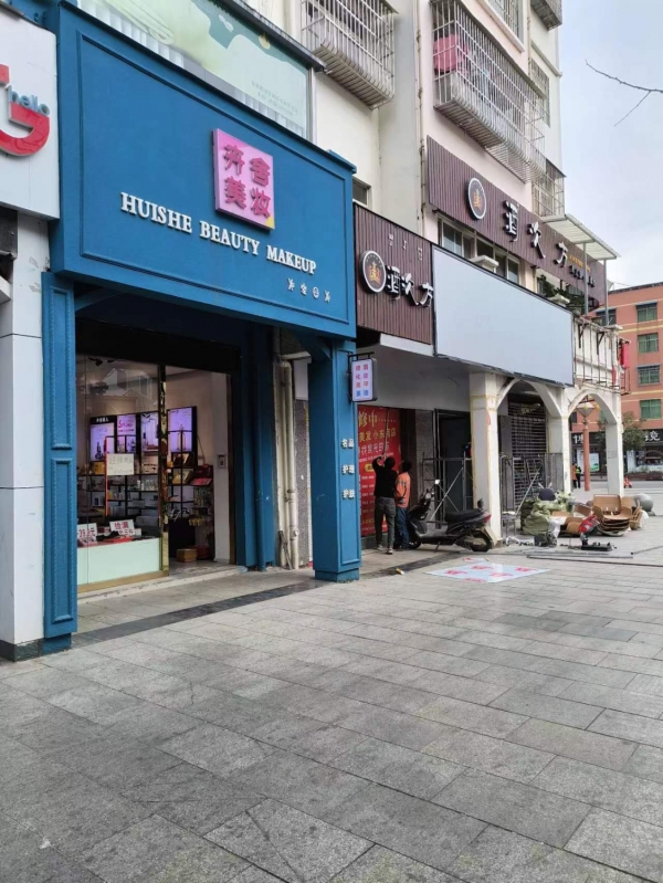 商铺图片