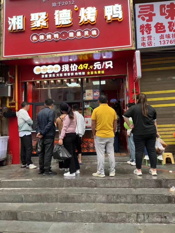 商铺图片