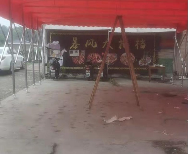商铺图片