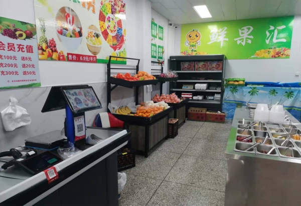 商铺图片