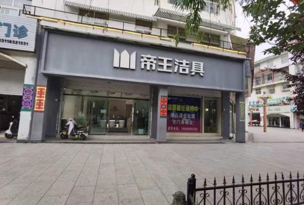 临街空门面转让