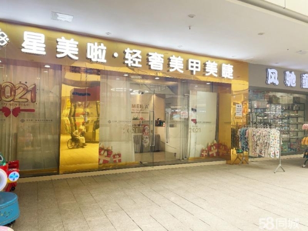 商铺图片