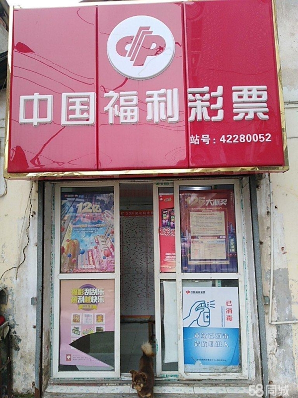 (转让)私有住房，接手可换位置