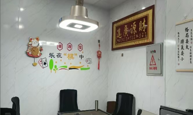 商铺图片