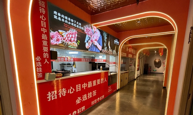 商铺图片