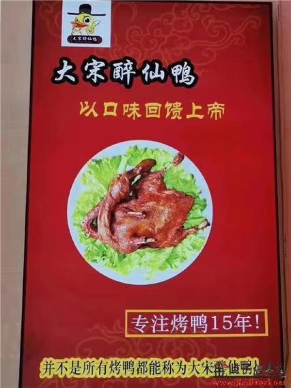商铺图片