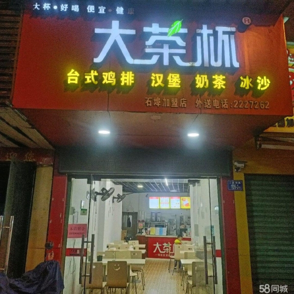 (转让)地理位置很好 方便停车