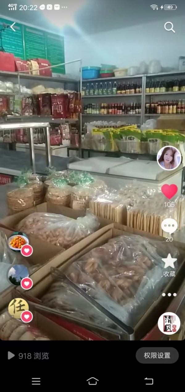 商铺图片