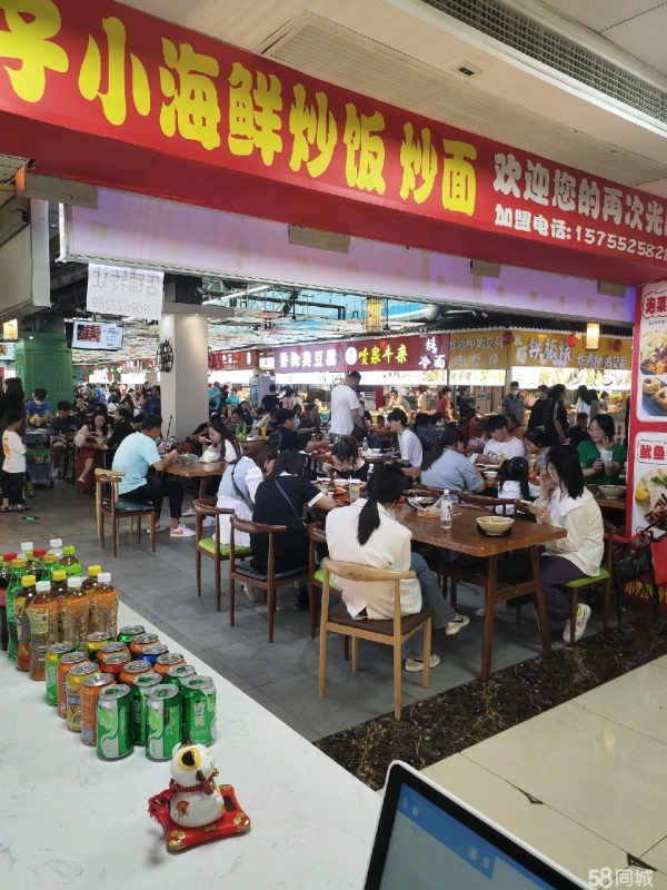 商铺图片
