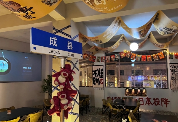商铺图片