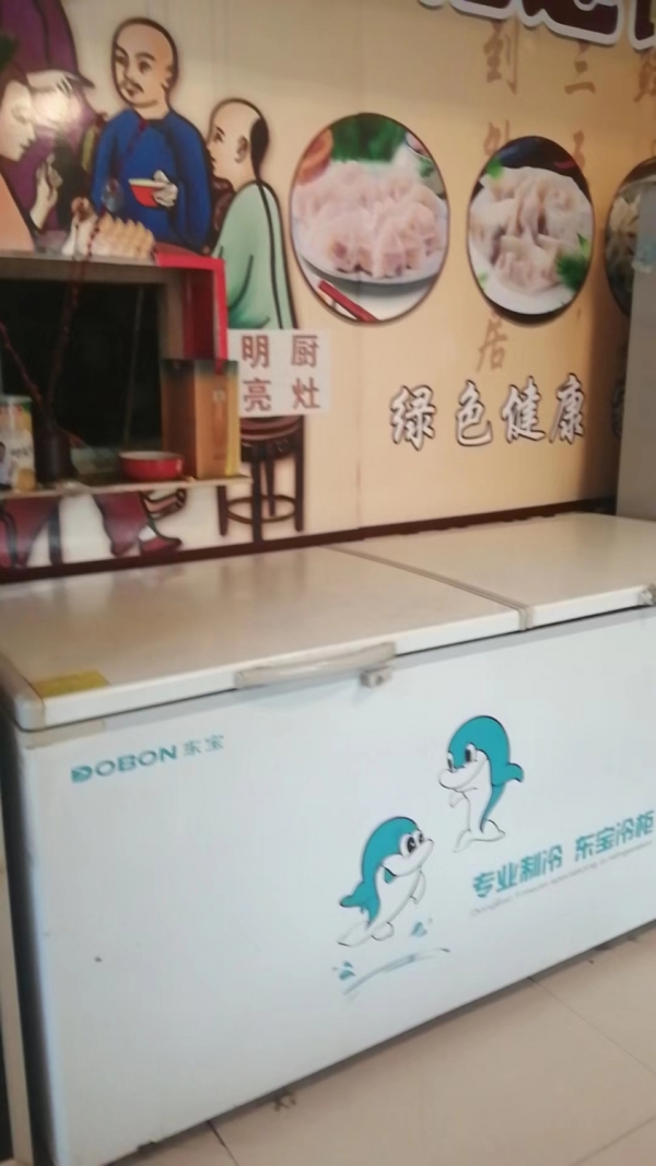 商铺图片