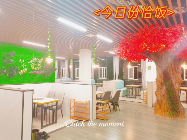 商铺图片