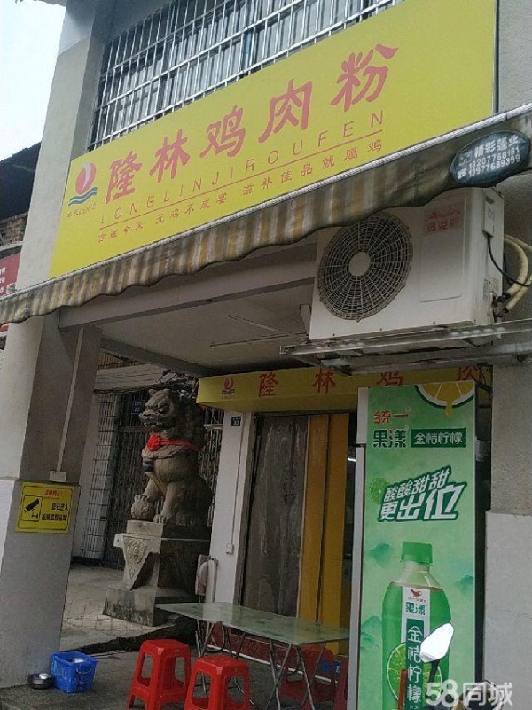 (转让)百色老街美食一条街，旁边有两个小学，人流量很大