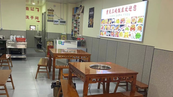 商铺图片