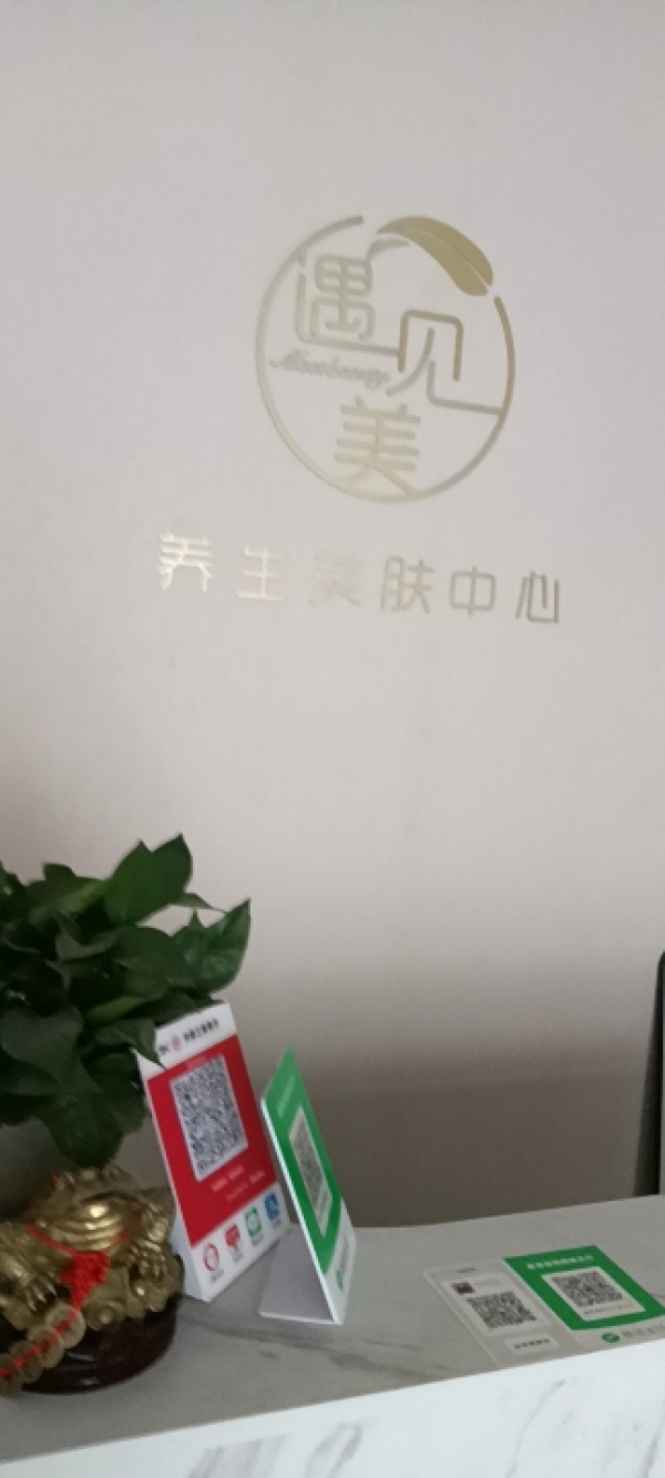 商铺图片