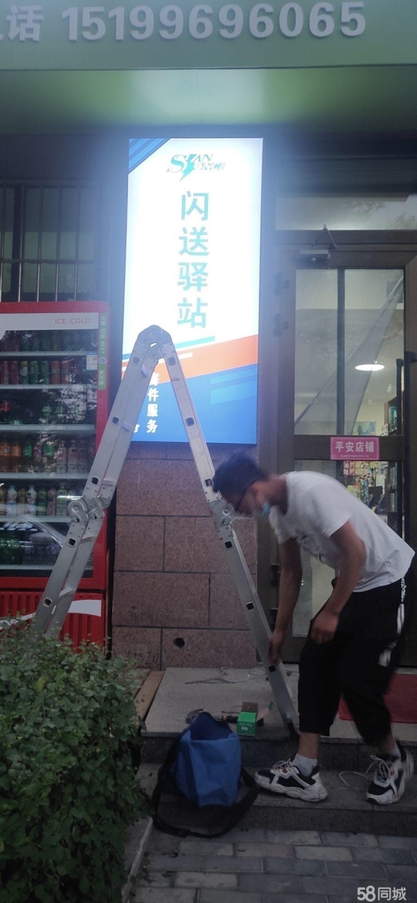 商铺图片