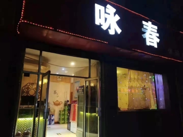 房东直租，无中介费，酒吧低价直租