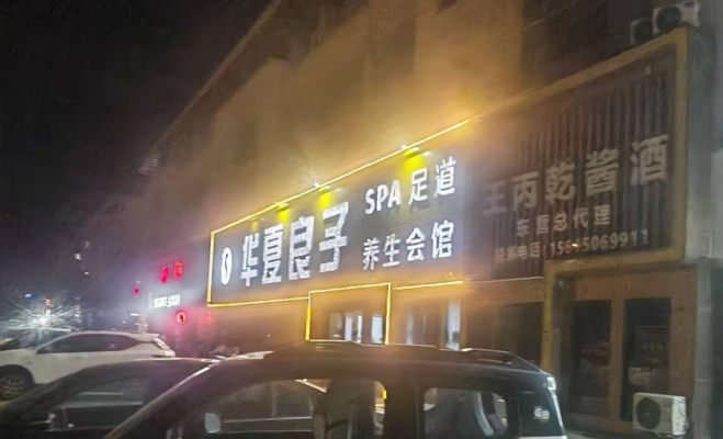 商铺图片