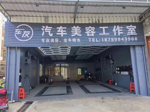 商铺图片