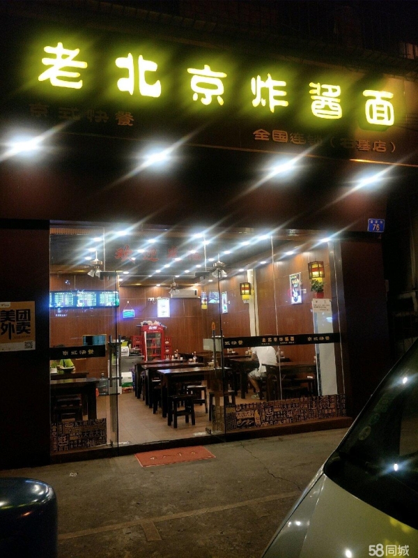 (转让)营业中的旺铺转让，位置佳，旁边，大超市只有50米