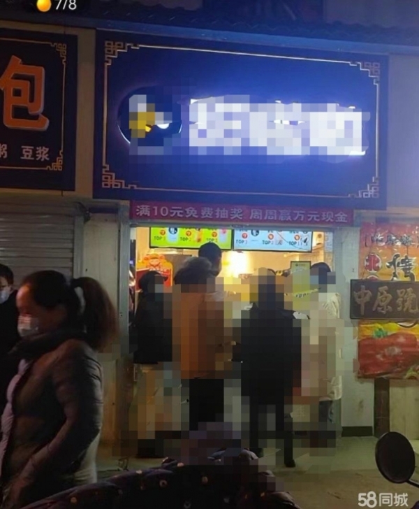 商铺图片
