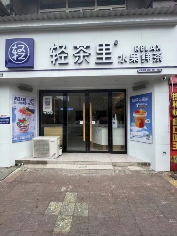 商铺图片