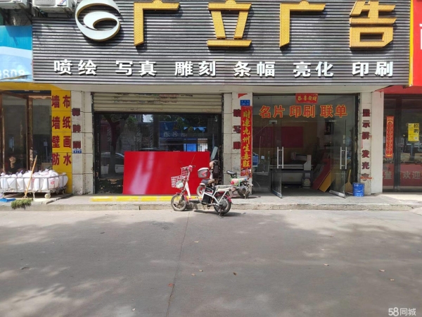 (转让)转让曾都新世纪购物中心临街门面