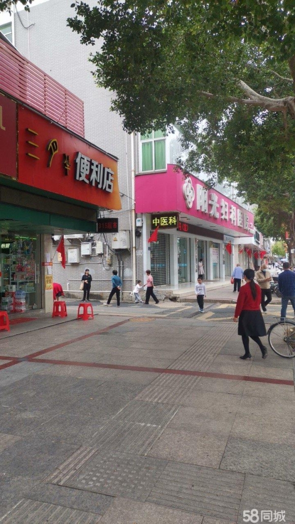 商铺图片