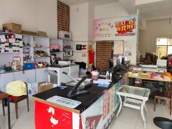 商铺图片