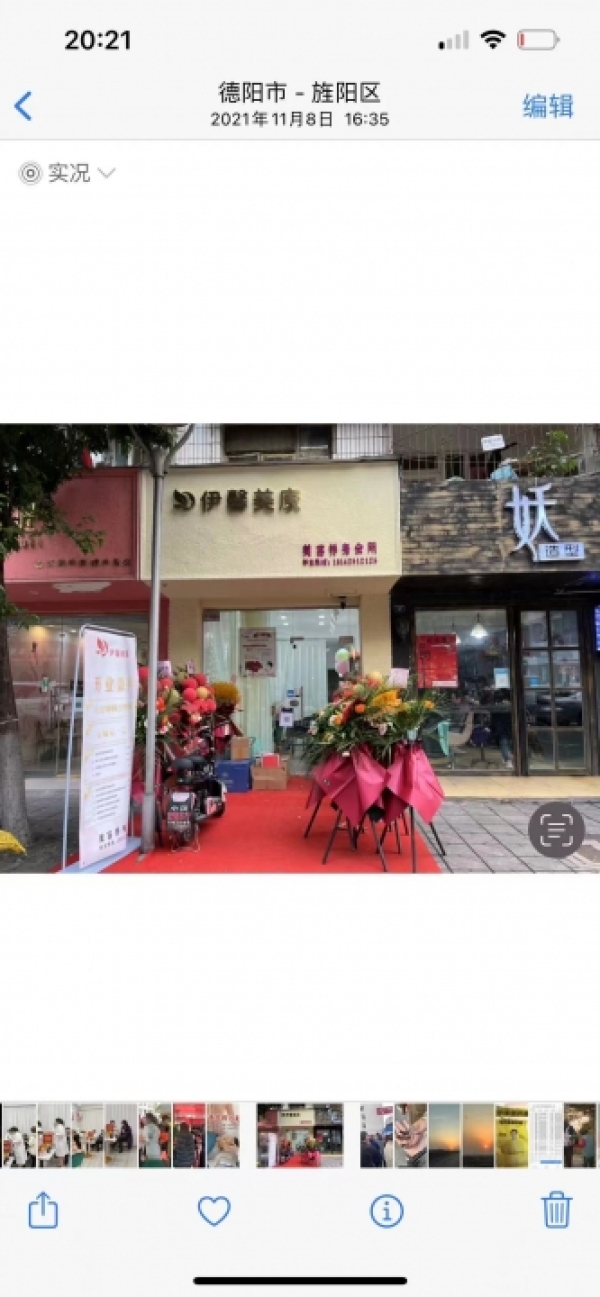 商铺图片