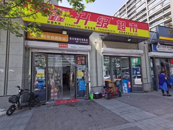 旺铺转让