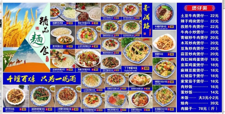 商铺图片