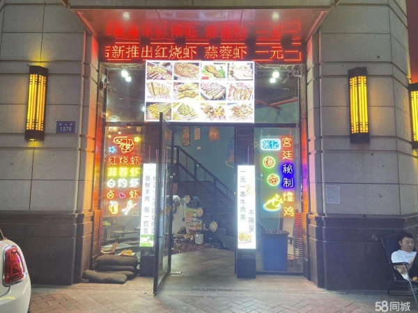 (转让)位置优越 门口大 人员密集
