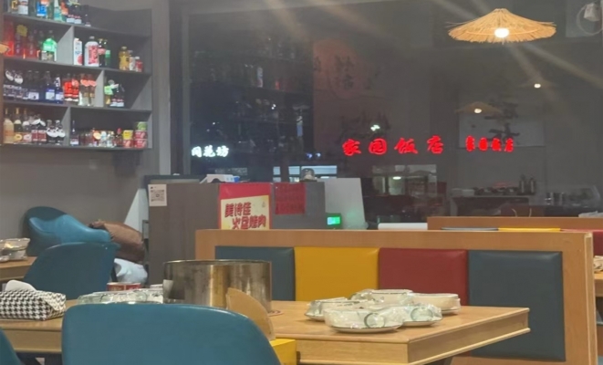 商铺图片