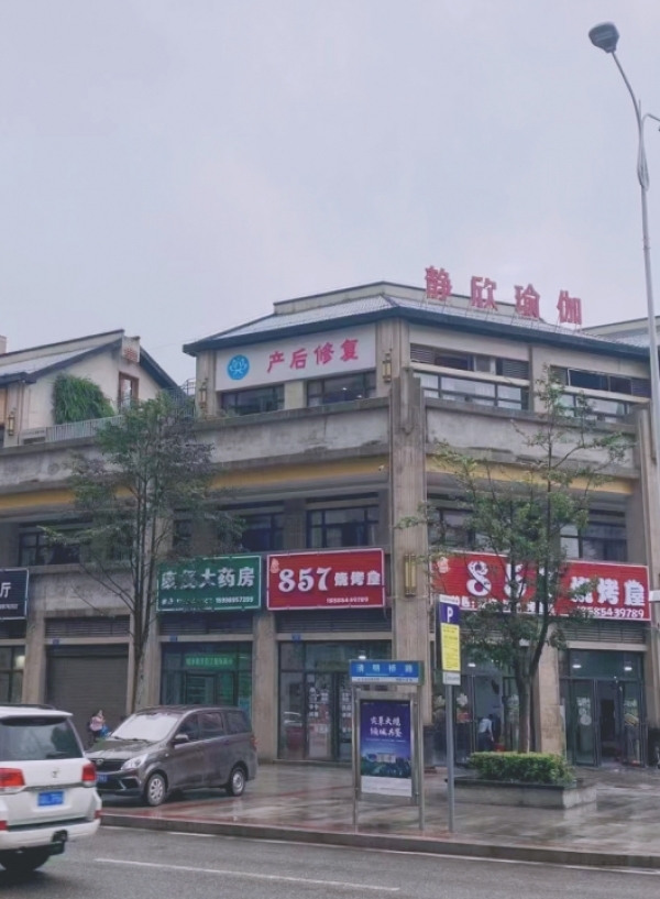 商铺图片