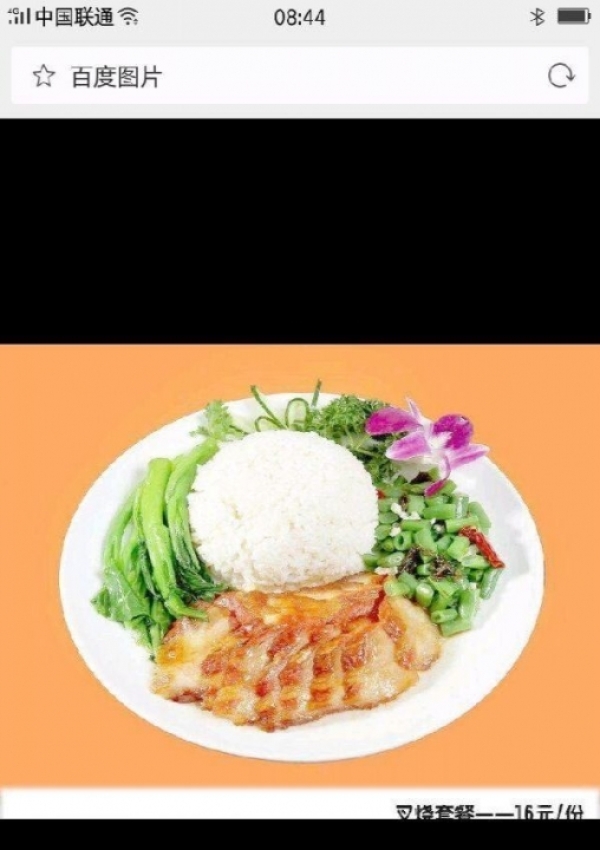 卖场 餐馆
