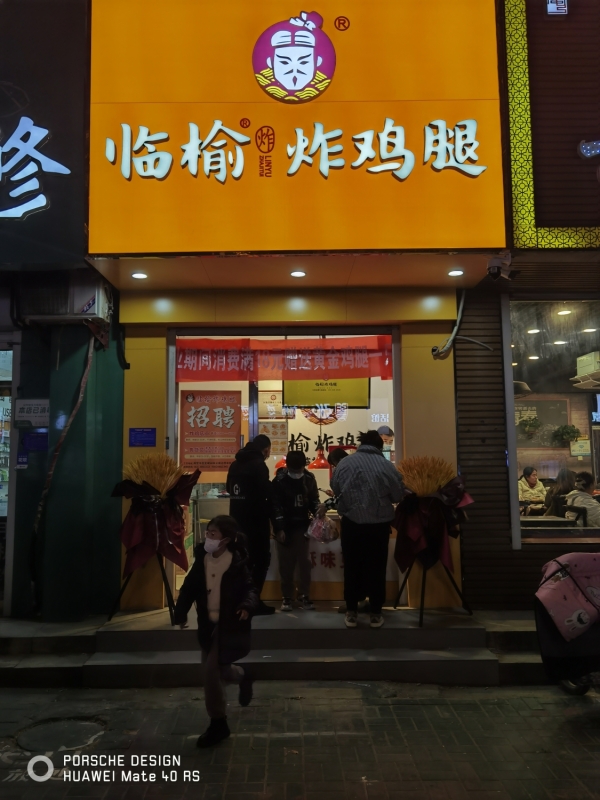 商铺图片