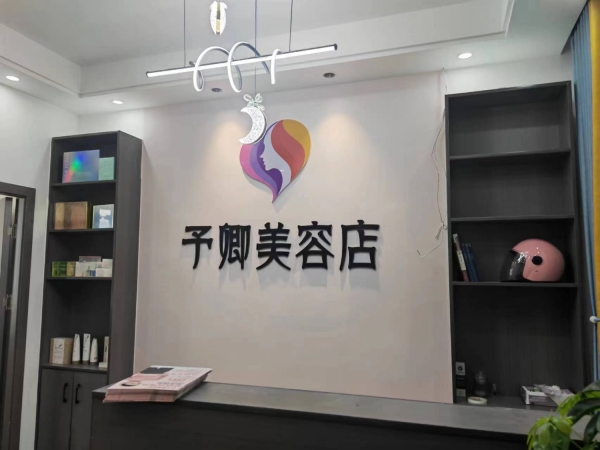 商铺图片