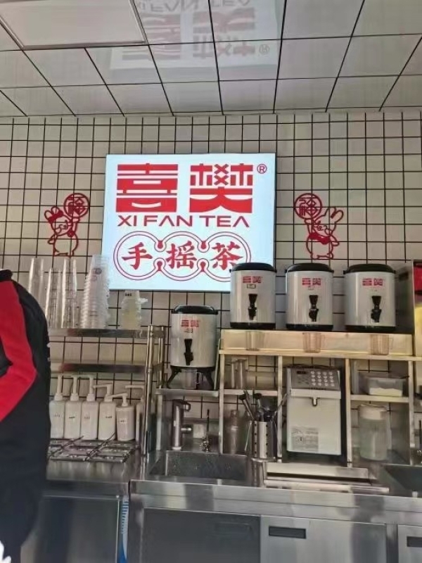 商铺图片