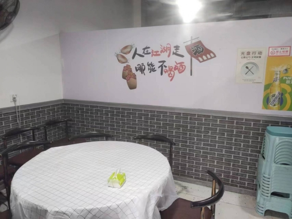 商铺图片