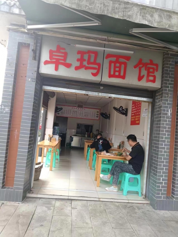 商铺图片
