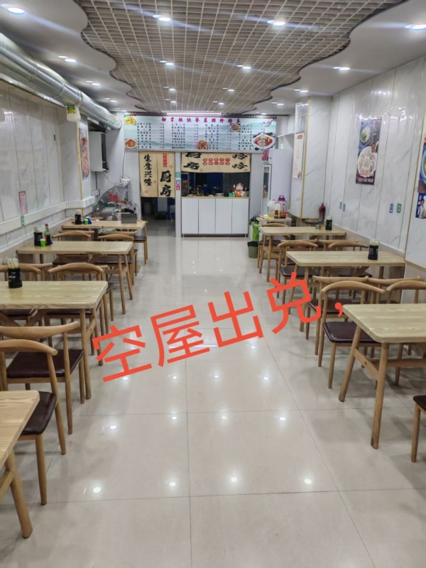 商铺图片
