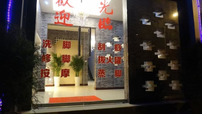 商铺图片