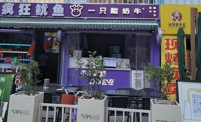 商铺图片